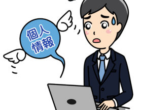 【保存版】CCUS退職手続きの完全マニュアル｜ICカード返却・所属削除・情報漏洩リスクまで徹底解説