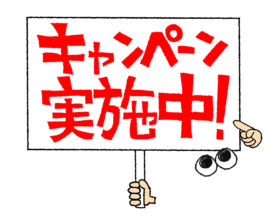 2025年8月スタート！CCUS能力評価の申請手数料が支援対象に